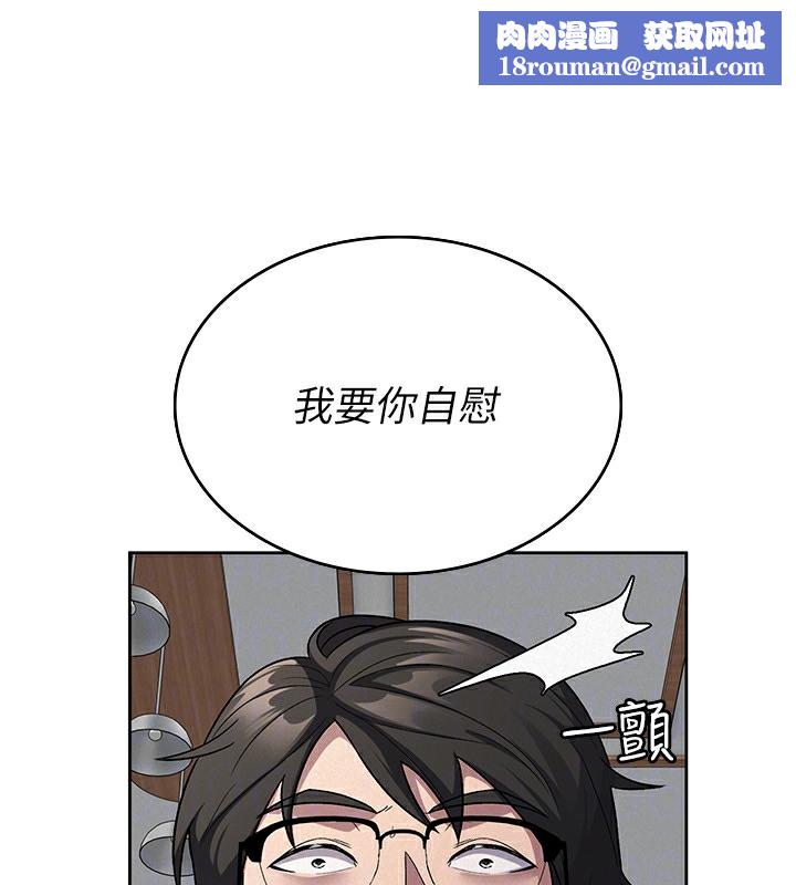 税金女友第35話-跟大炮一樣噴發的精液