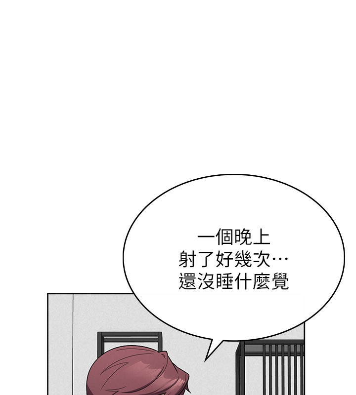 税金女友第35話-跟大炮一樣噴發的精液