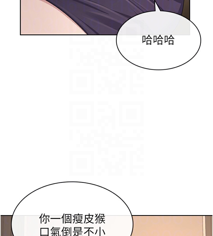 税金女友第35話-跟大炮一樣噴發的精液