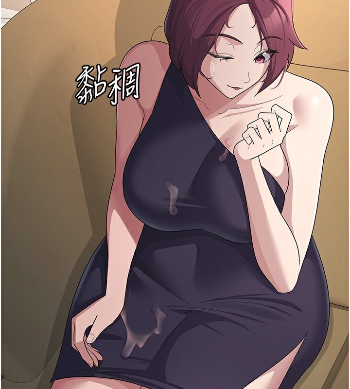 稅金女友第35話-跟大炮一樣噴發的精液