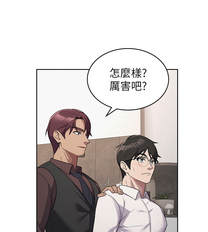 税金女友第35話-跟大炮一樣噴發的精液