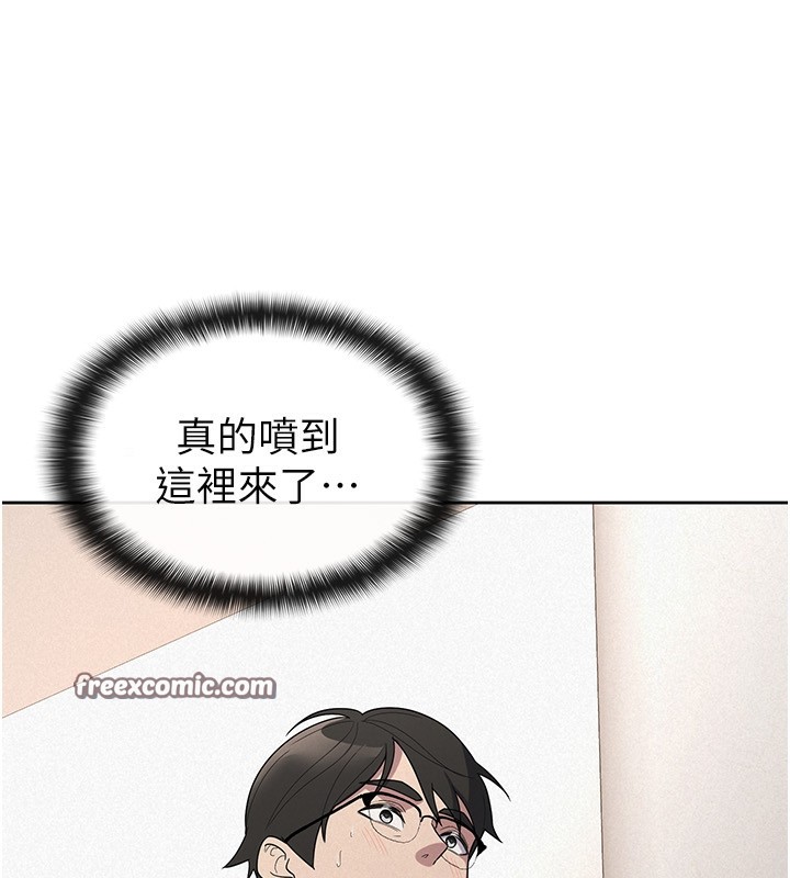 税金女友第35話-跟大炮一樣噴發的精液