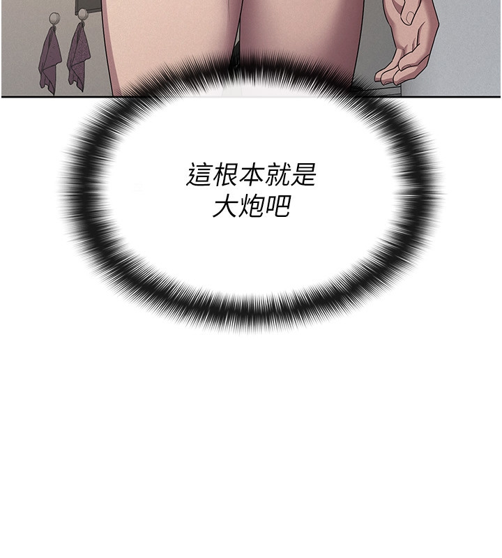 税金女友第35話-跟大炮一樣噴發的精液