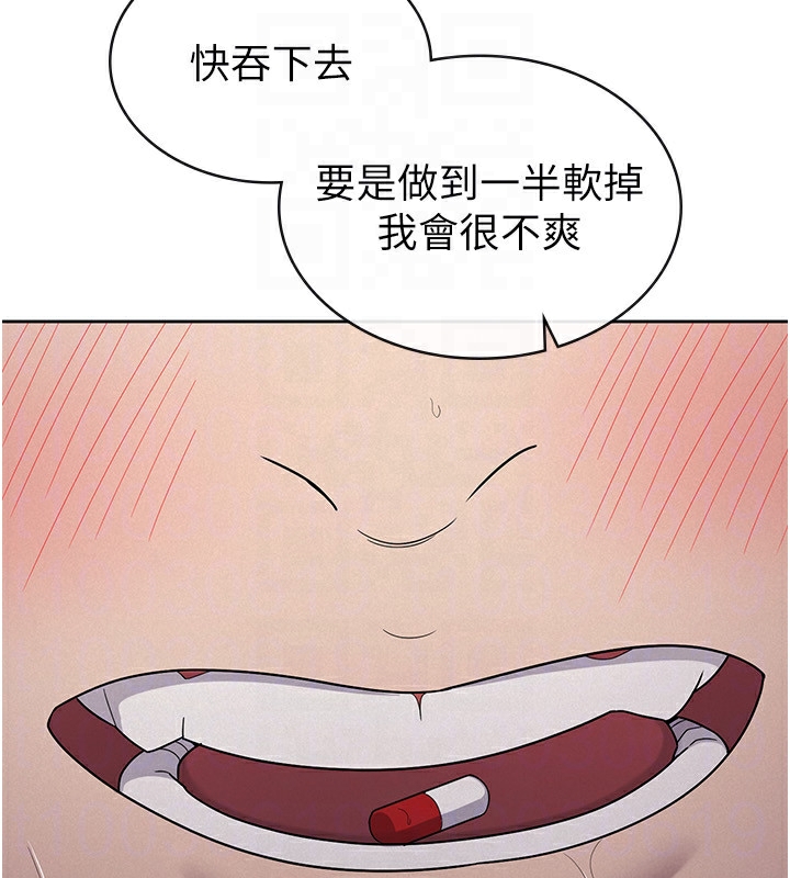 税金女友第35話-跟大炮一樣噴發的精液