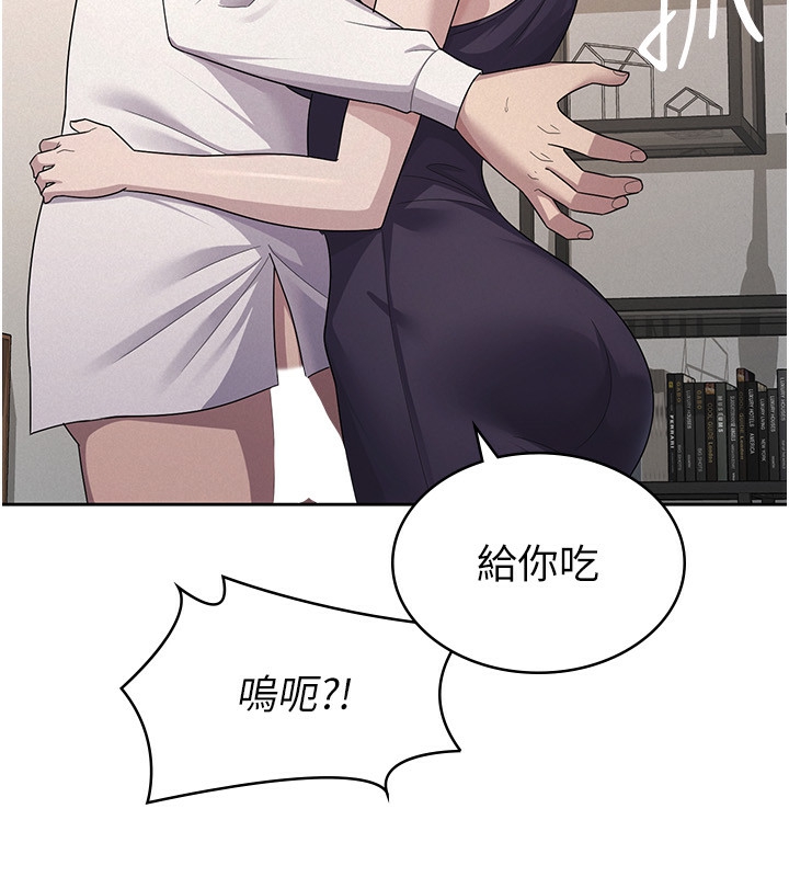 税金女友第35話-跟大炮一樣噴發的精液