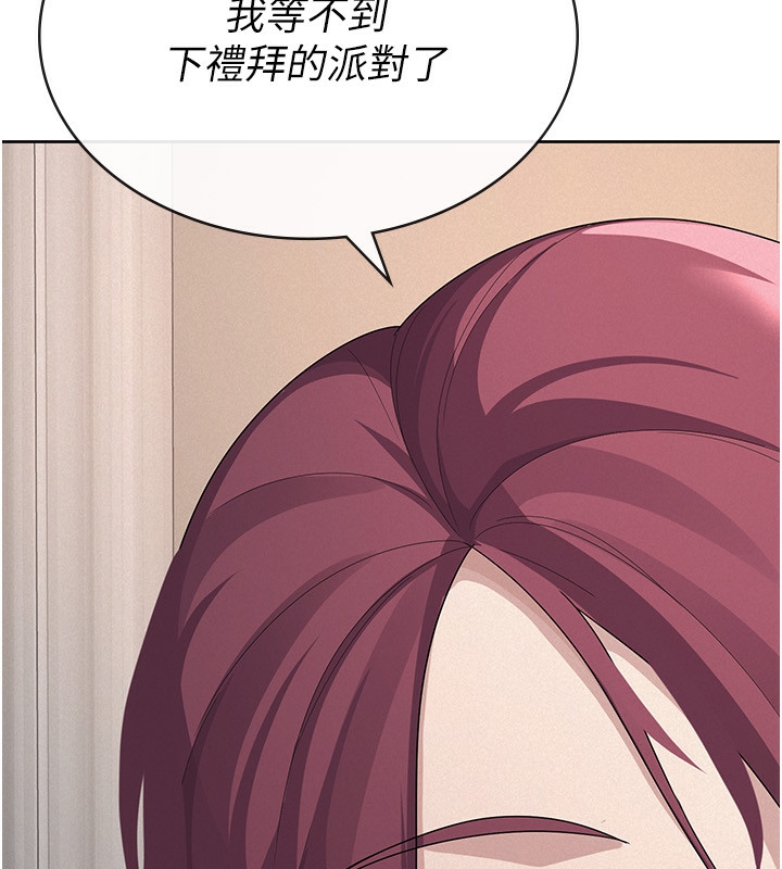 税金女友第35話-跟大炮一樣噴發的精液