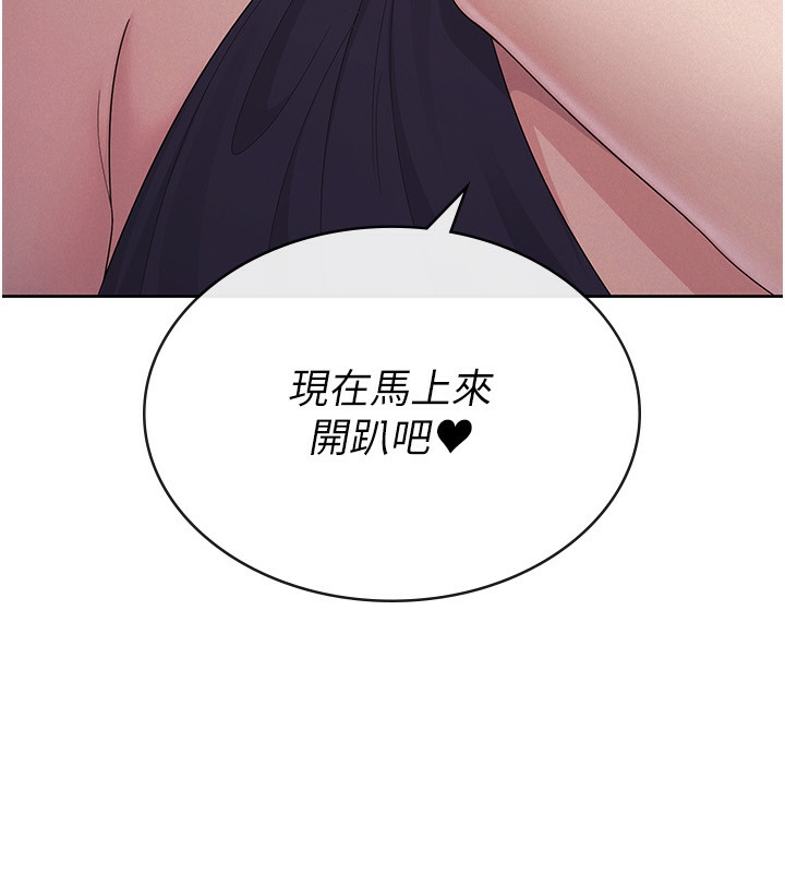 税金女友第35話-跟大炮一樣噴發的精液