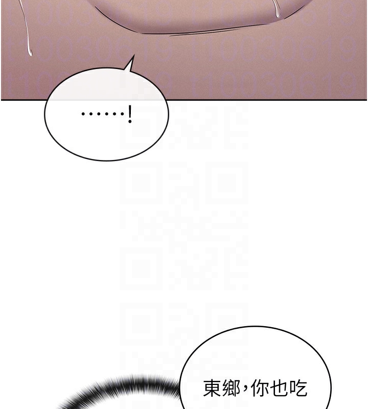 税金女友第35話-跟大炮一樣噴發的精液