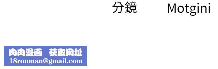 税金女友第35話-跟大炮一樣噴發的精液