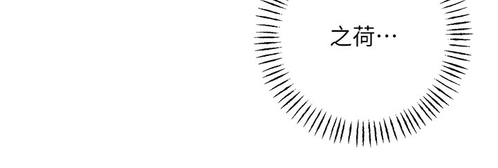 性运刮刮乐第54話-口爆青梅竹馬