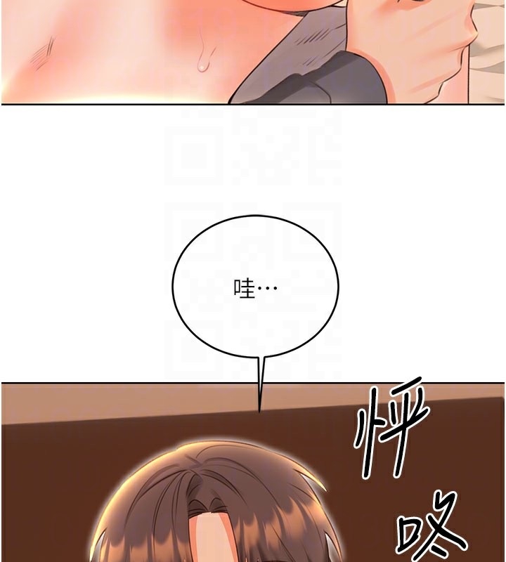 性运刮刮乐第54話-口爆青梅竹馬