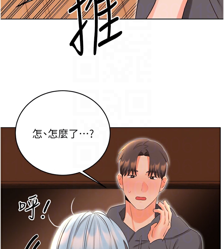 性运刮刮乐第54話-口爆青梅竹馬