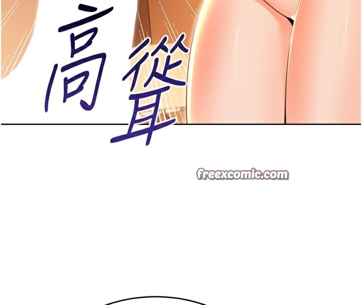 性运刮刮乐第54話-口爆青梅竹馬