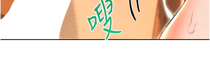 性运刮刮乐第54話-口爆青梅竹馬