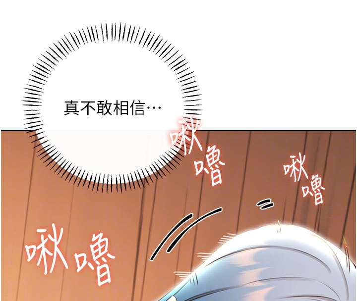 性运刮刮乐第54話-口爆青梅竹馬