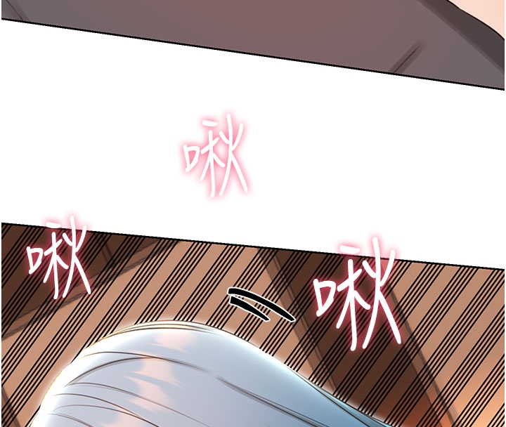 性运刮刮乐第54話-口爆青梅竹馬