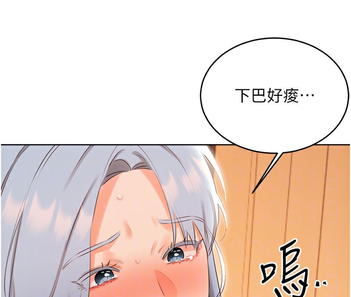 性运刮刮乐第54話-口爆青梅竹馬