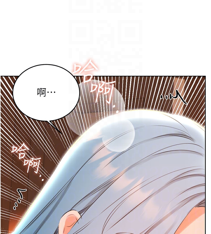 性运刮刮乐第54話-口爆青梅竹馬