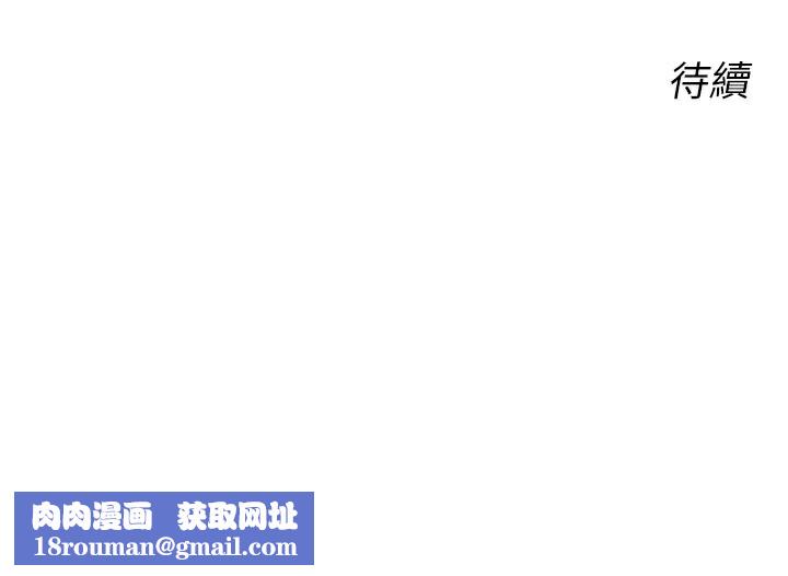 性运刮刮乐第54話-口爆青梅竹馬