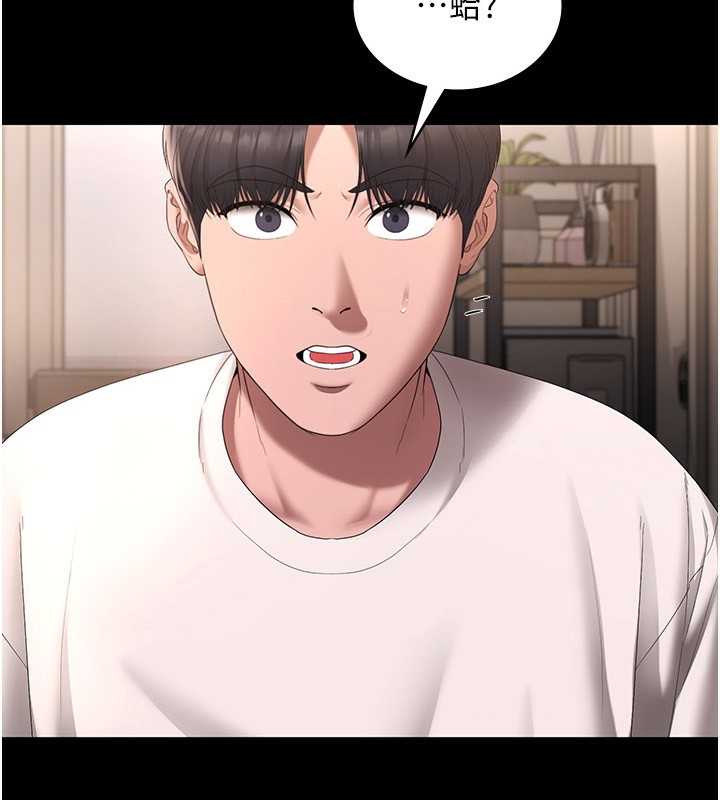 老闆娘的诱惑第50話-你想玩什麼色色play