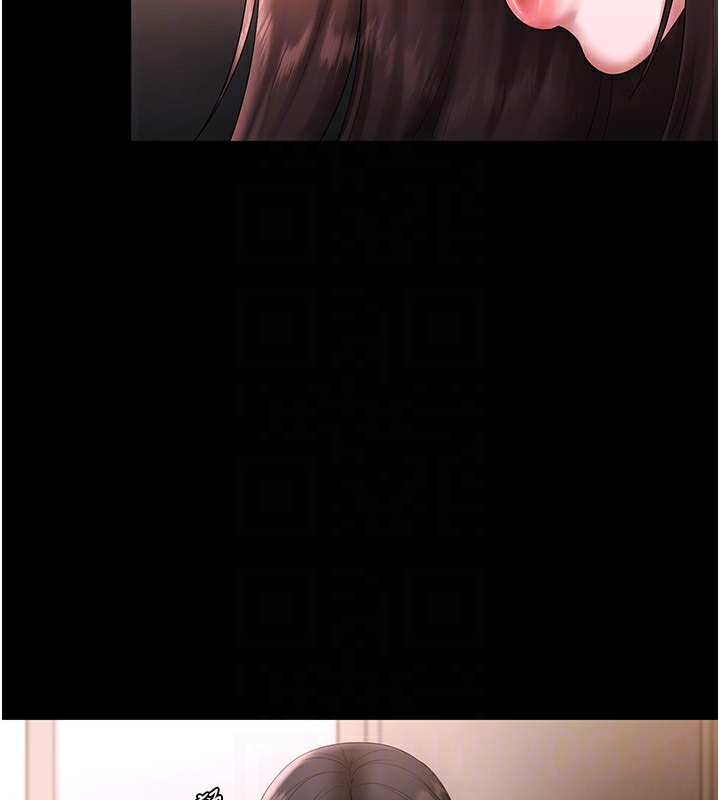 老闆娘的诱惑第50話-你想玩什麼色色play