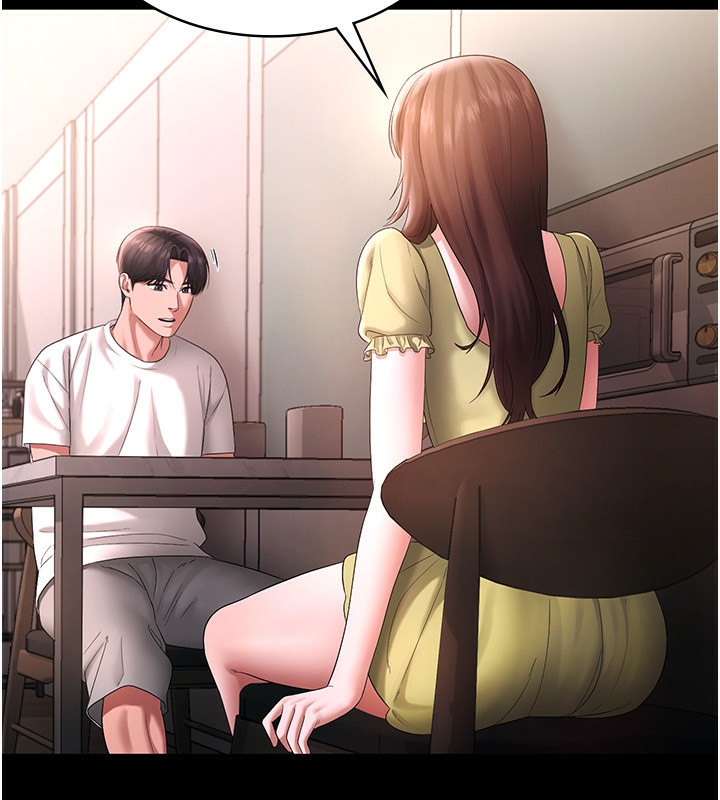 老闆娘的诱惑第50話-你想玩什麼色色play