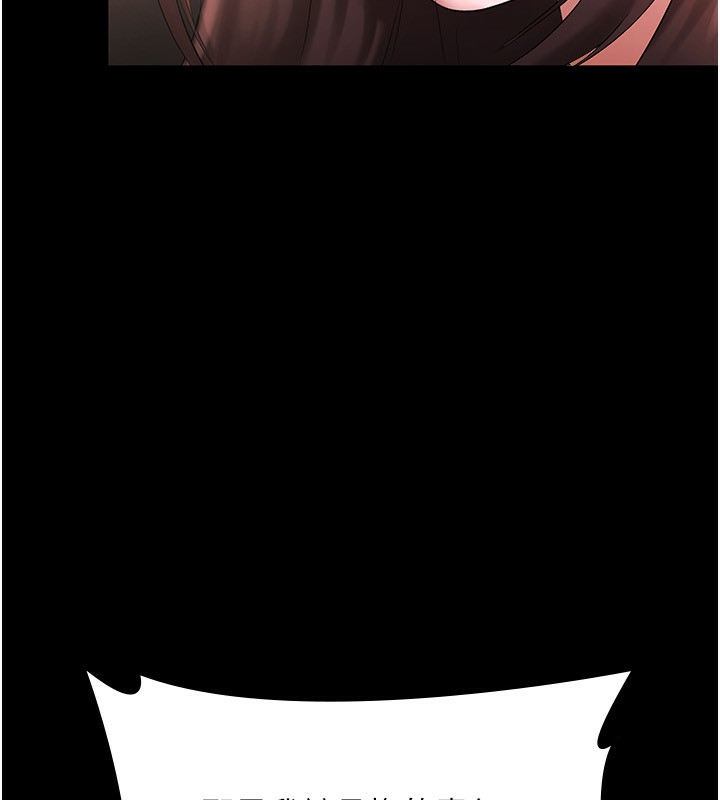 老闆娘的诱惑第50話-你想玩什麼色色play