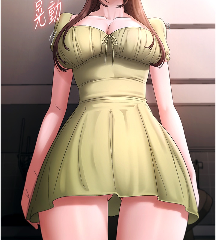 老闆娘的诱惑第50話-你想玩什麼色色play