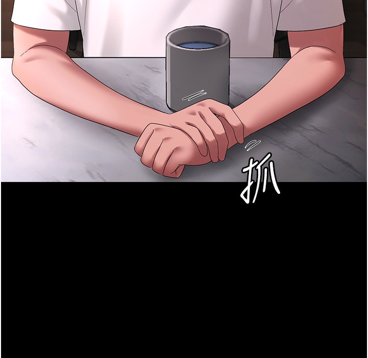 老闆娘的诱惑第50話-你想玩什麼色色play