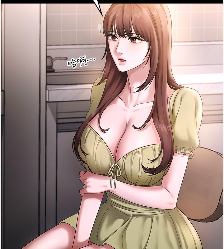 老闆娘的诱惑第50話-你想玩什麼色色play