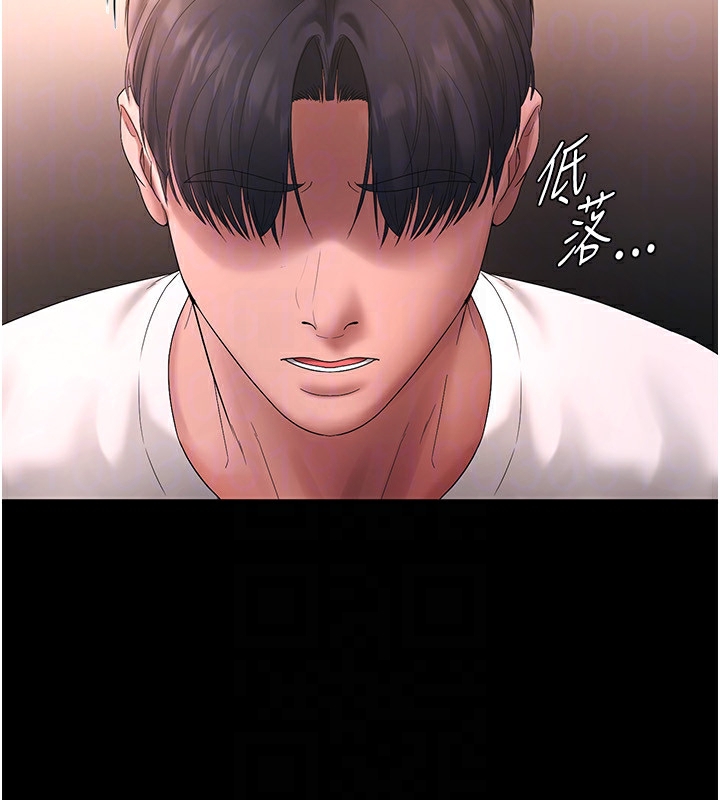 老闆娘的诱惑第50話-你想玩什麼色色play