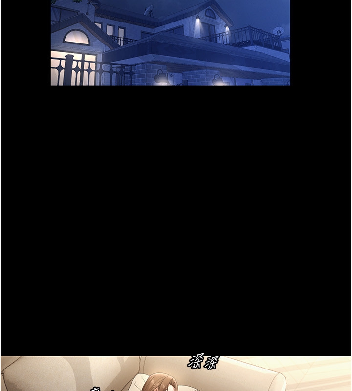 老闆娘的誘惑第50話-你想玩什麼色色play