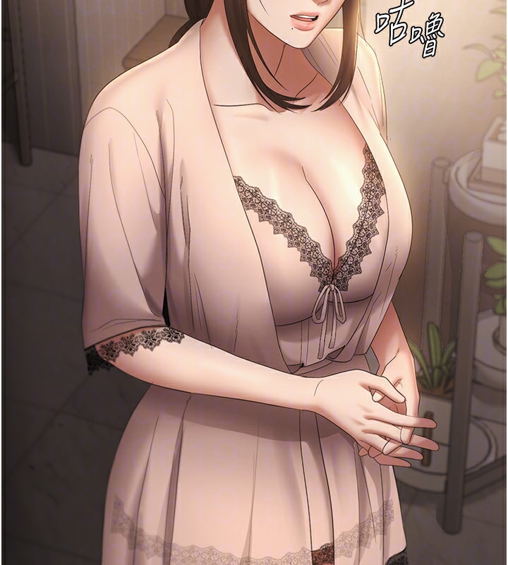 老闆娘的诱惑第50話-你想玩什麼色色play