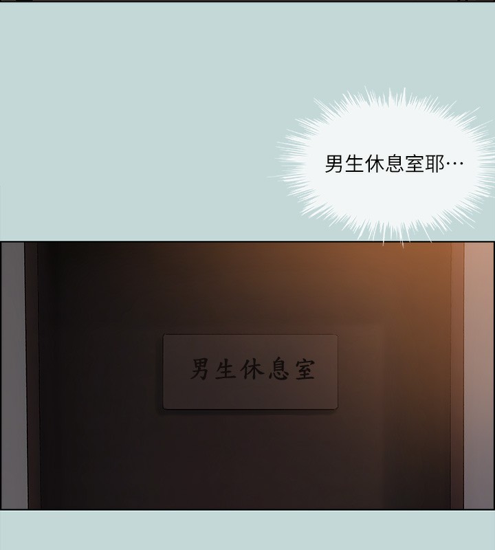 纵夏夜之梦(无码版)第53話-人妻的少女時光