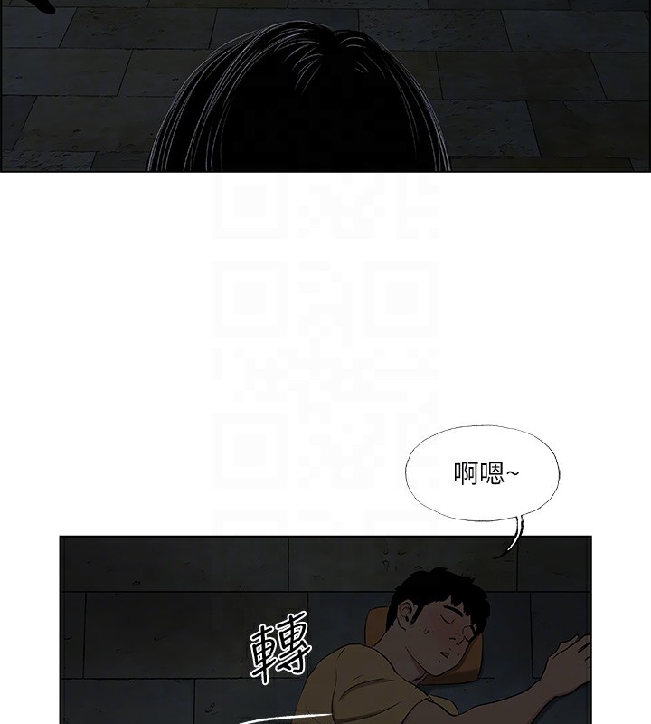 纵夏夜之梦(无码版)第53話-人妻的少女時光