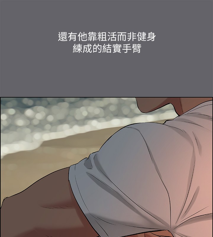 纵夏夜之梦(无码版)第53話-人妻的少女時光