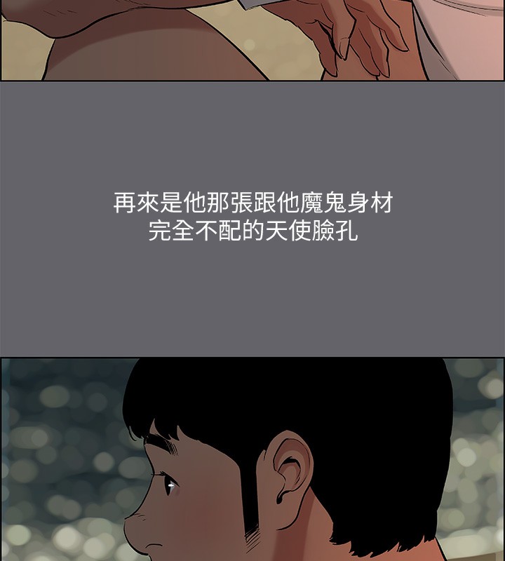 纵夏夜之梦(无码版)第53話-人妻的少女時光