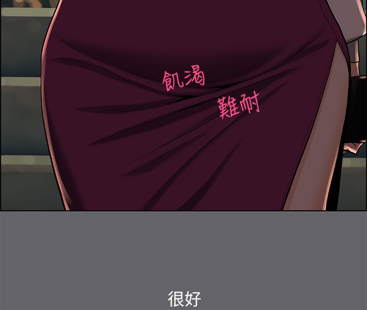 纵夏夜之梦(无码版)第53話-人妻的少女時光