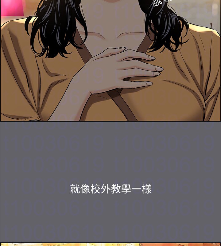 纵夏夜之梦(无码版)第53話-人妻的少女時光