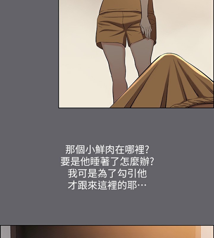 纵夏夜之梦(无码版)第53話-人妻的少女時光