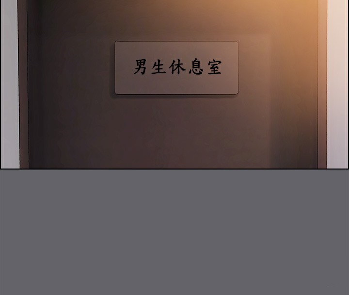 纵夏夜之梦(无码版)第53話-人妻的少女時光