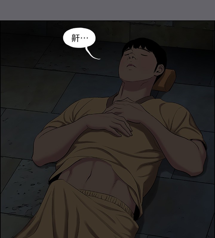 纵夏夜之梦(无码版)第53話-人妻的少女時光