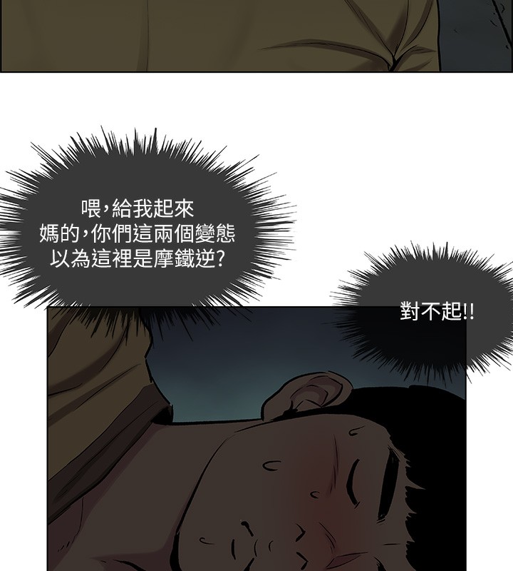 纵夏夜之梦(无码版)第53話-人妻的少女時光