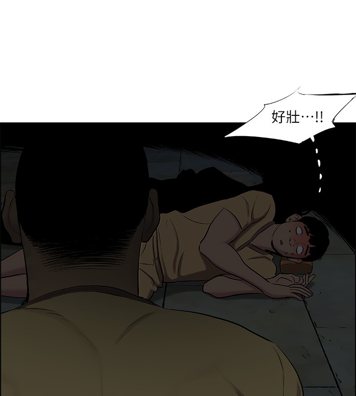 纵夏夜之梦(无码版)第53話-人妻的少女時光