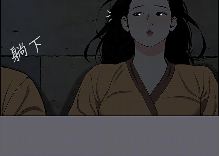 纵夏夜之梦(无码版)第53話-人妻的少女時光