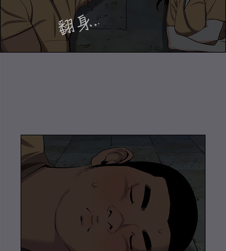 纵夏夜之梦(无码版)第53話-人妻的少女時光