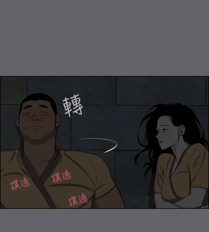 纵夏夜之梦(无码版)第53話-人妻的少女時光