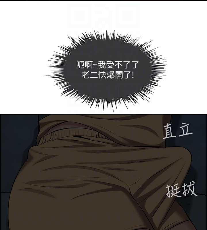 纵夏夜之梦(无码版)第53話-人妻的少女時光