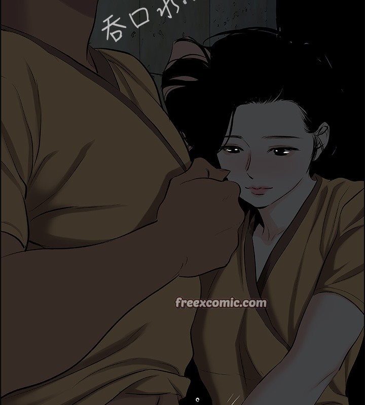 纵夏夜之梦(无码版)第53話-人妻的少女時光