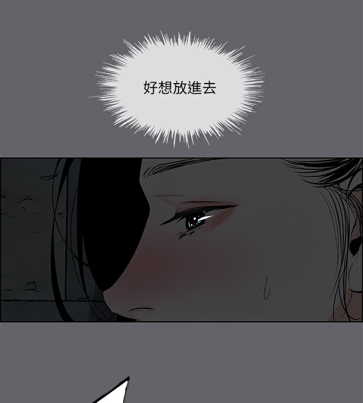 纵夏夜之梦(无码版)第53話-人妻的少女時光